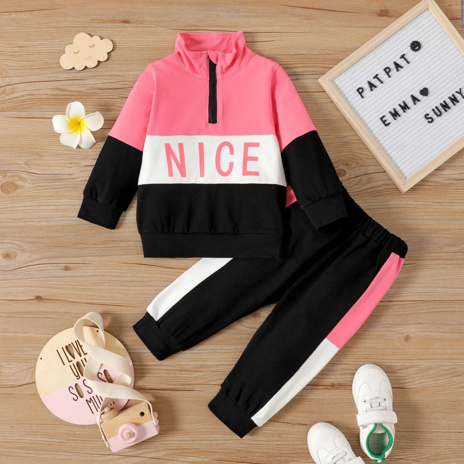 2pcs Baby Girl Letter Print Colorblock Splicing Long-sleeve Zip Sweatshirt and Sweatpants Set Pink
