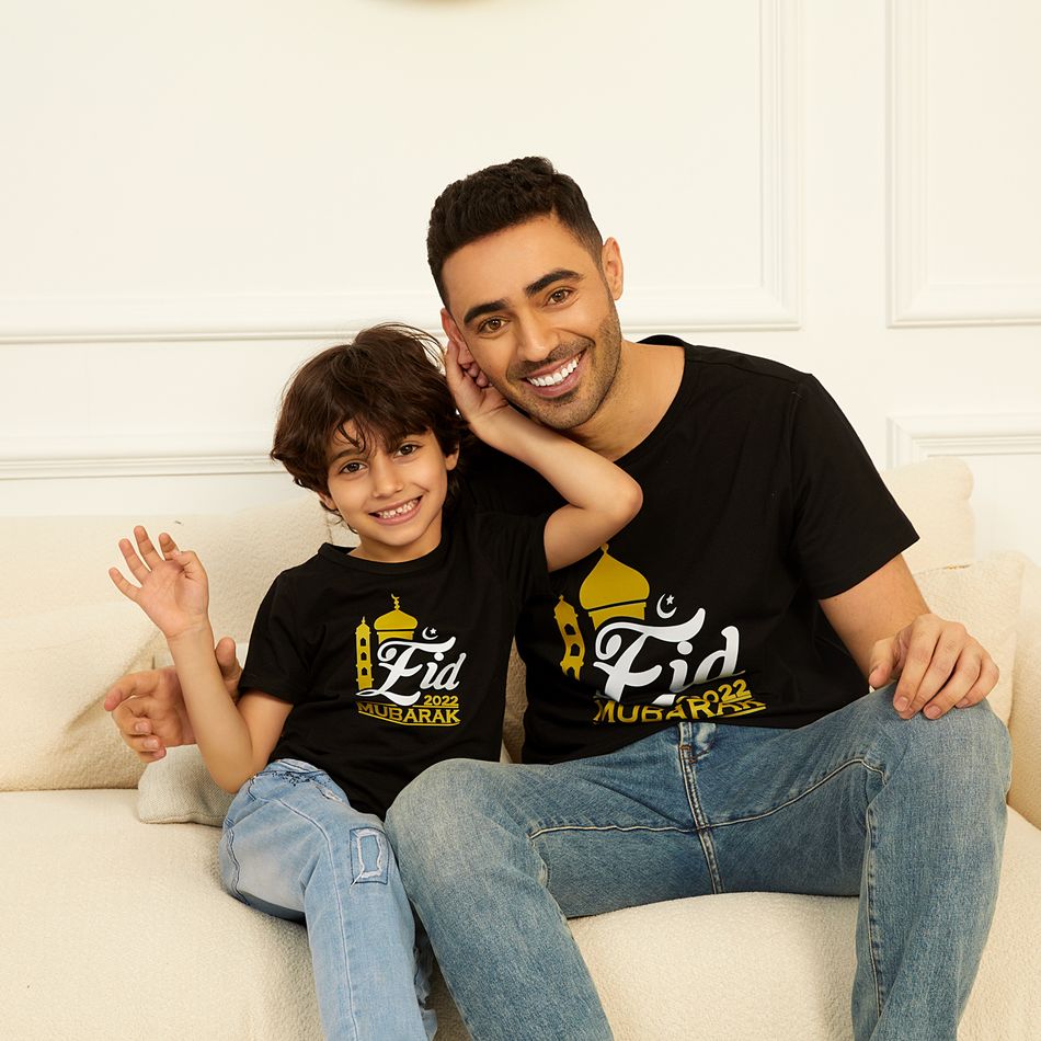 Ramadan Collection Eid Mubarak Letter Print Black Short-sleeve Cotton T-shirts for Dad and Me Black
