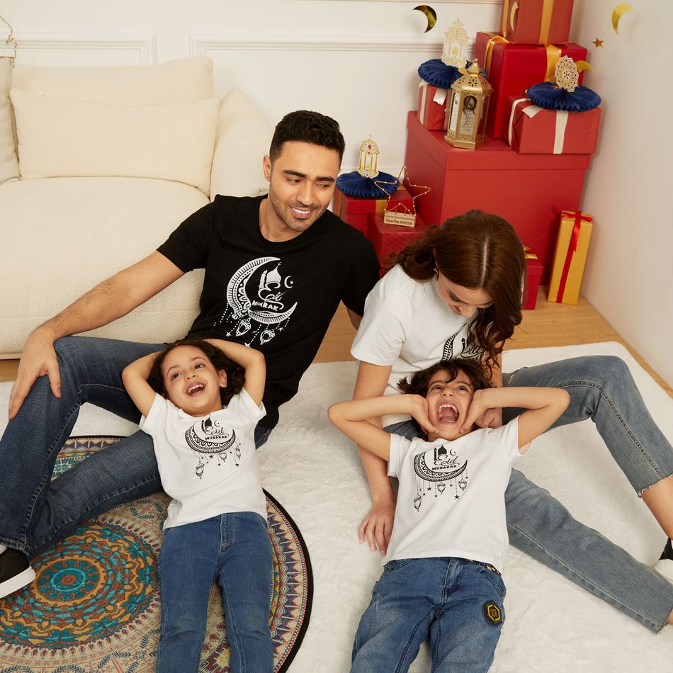 Ramadan Collection Eid Mubarak Family Matching 100% Cotton Moon and Letter Print Short-sleeve T-shirts Multi-color