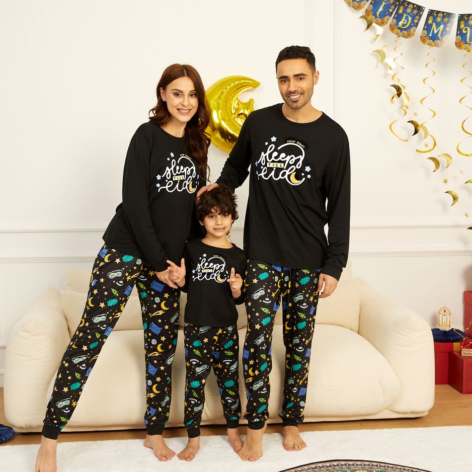 Ramadan Collection Family Matching Moon Stars and Letter Print Black Long-sleeve Pajamas Sets (Flame Resistant) Black big image 3