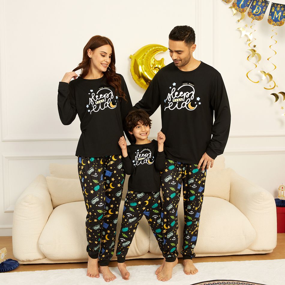 Ramadan Collection Family Matching Moon Stars and Letter Print Black Long-sleeve Pajamas Sets (Flame Resistant) Black big image 4