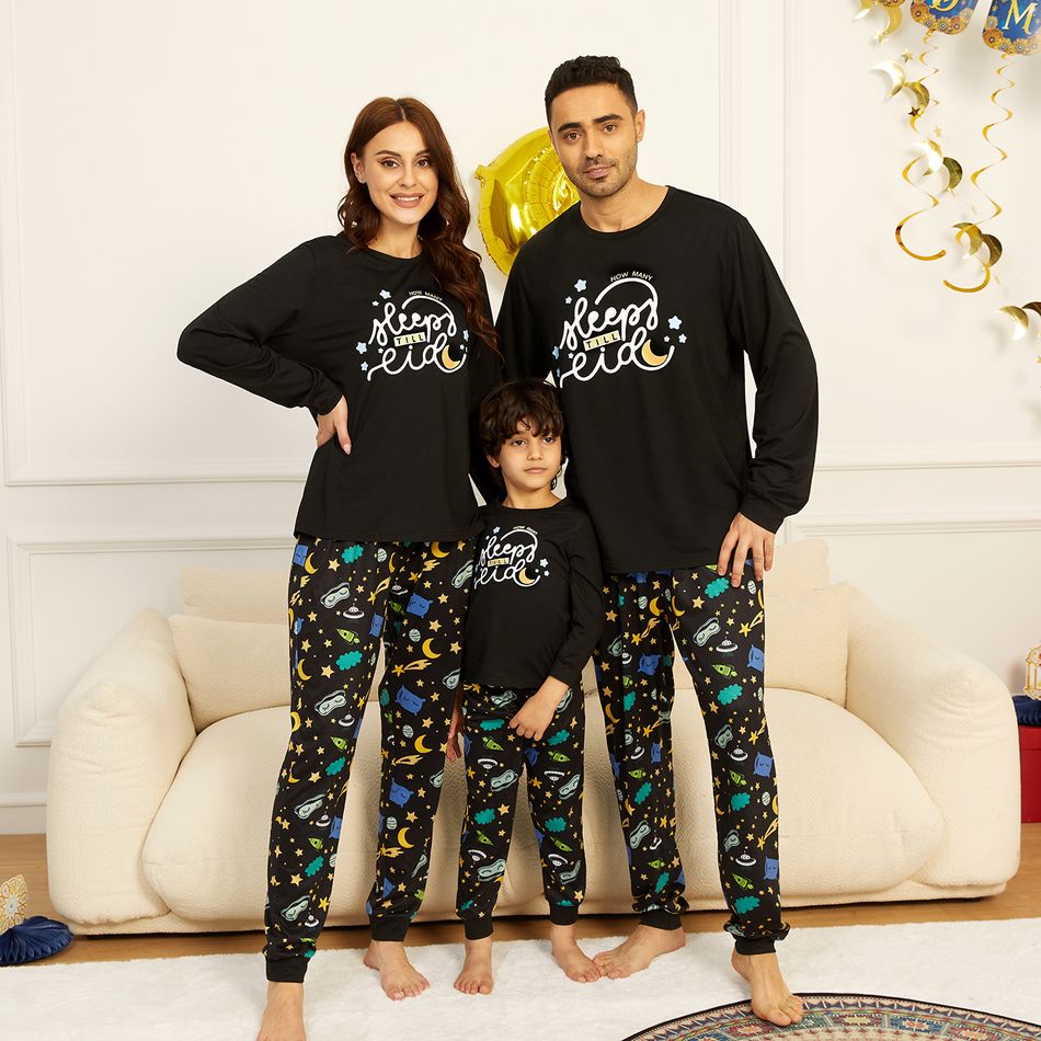 Ramadan Collection Family Matching Moon Stars and Letter Print Black Long-sleeve Pajamas Sets (Flame Resistant) Black big image 2