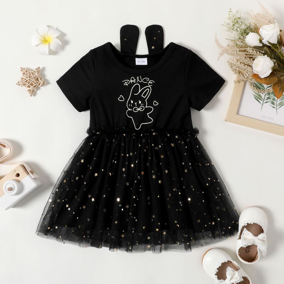 Black and Lightweight Baby Bunny Print Mesh Layered Short-sleeve Black Dress Black