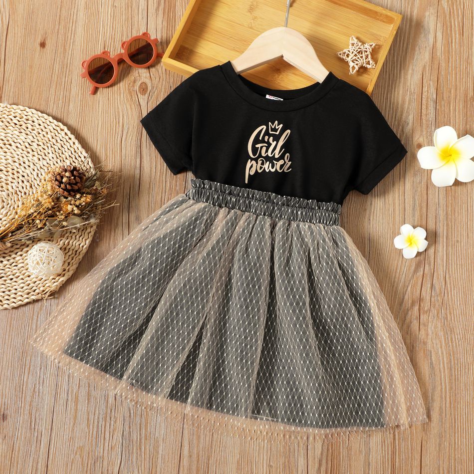 فستان بأكمام قصيرة بتصميم شبكي مطبوع عليه حروف فتاة صغيرة أسود