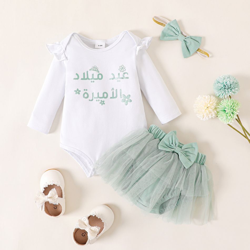 Baby Girl 100% Cotton 3pcs Arabic Print Ruffle Decor Long-sleeve White Romper and Bow Decor Mesh Layered Green Bloomer Shorts with Headband Set Light Green