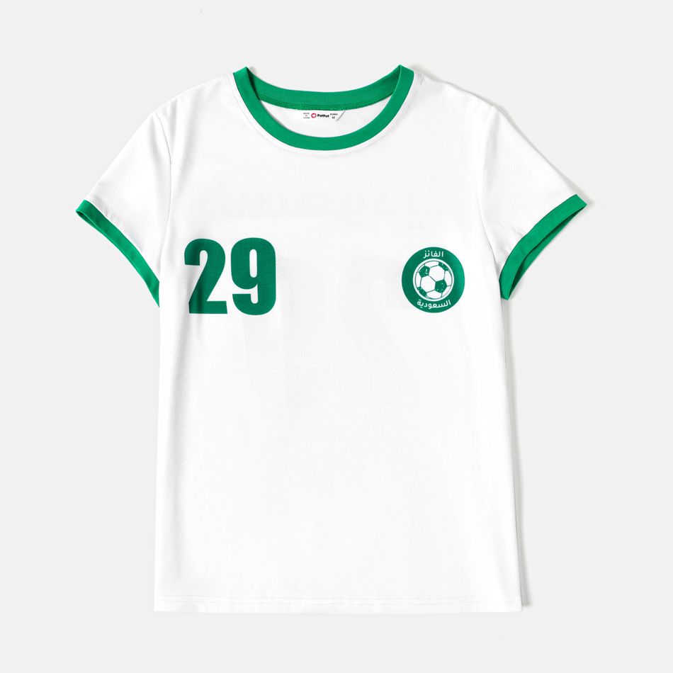 Family Matching Short-sleeve Graphic White Soccer T-shirts (Saudi Arabia) White big image 6