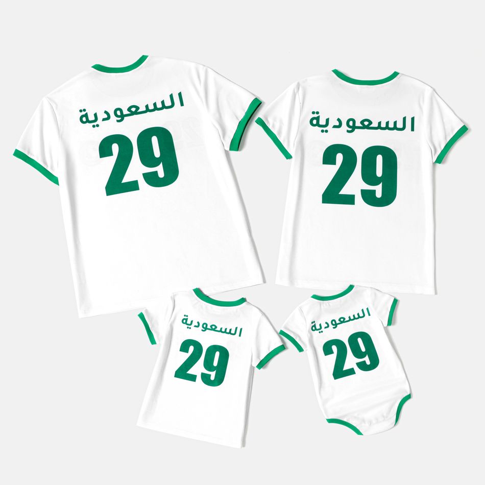 Family Matching Short-sleeve Graphic White Soccer T-shirts (Saudi Arabia) White big image 2