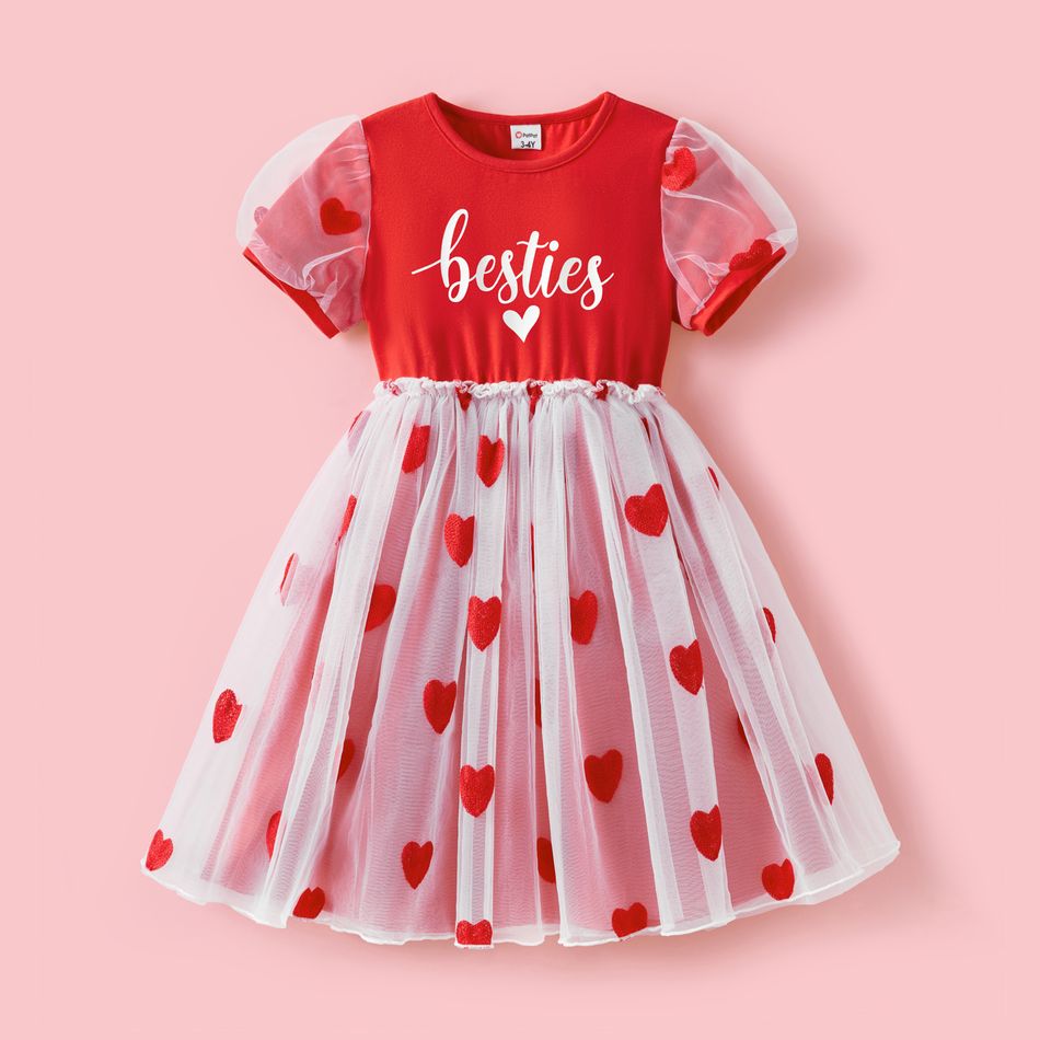 Valentine's Day Mommy and Me 95% Cotton Red Short-sleeve Letter Print Spliced Heart Embroidered Mesh Dresses Red-2 big image 3