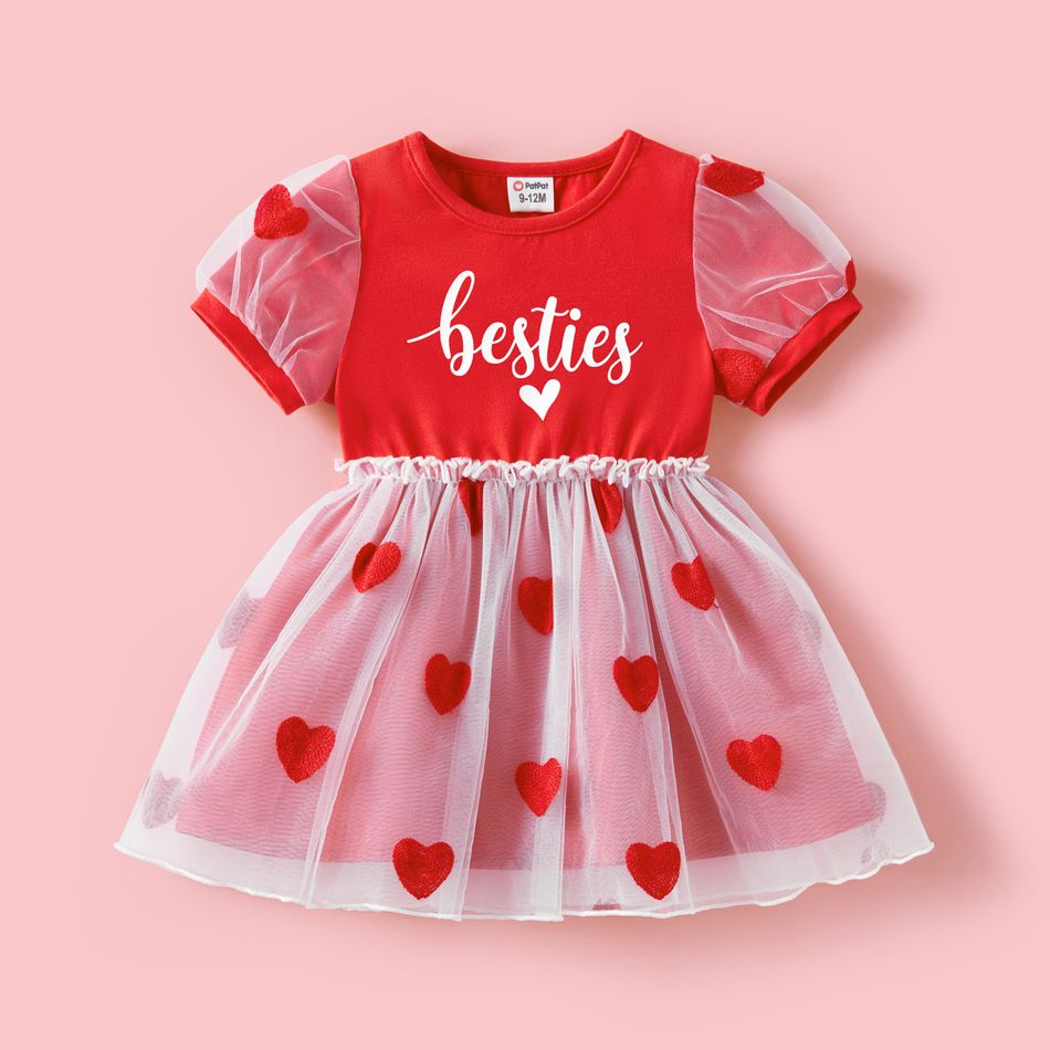 Valentine's Day Mommy and Me 95% Cotton Red Short-sleeve Letter Print Spliced Heart Embroidered Mesh Dresses Red-2 big image 6