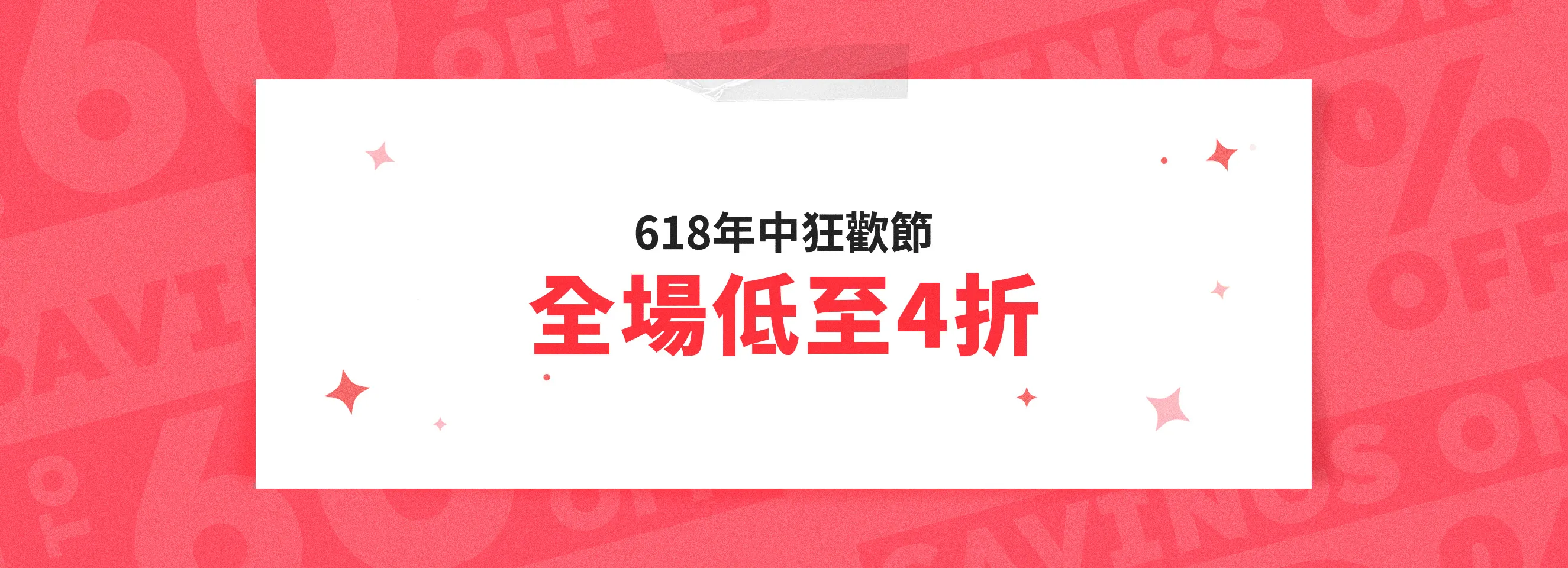 This image says hk-pc  主会场