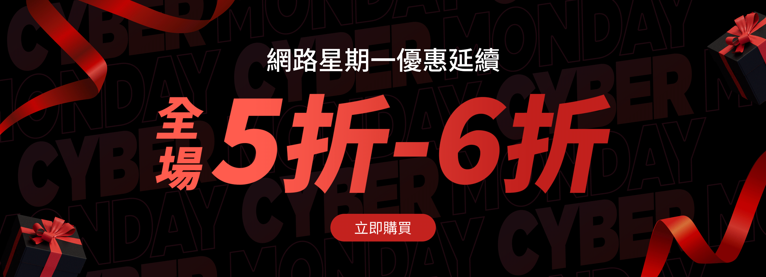 Click it to join ALL 40-50% OFF activity