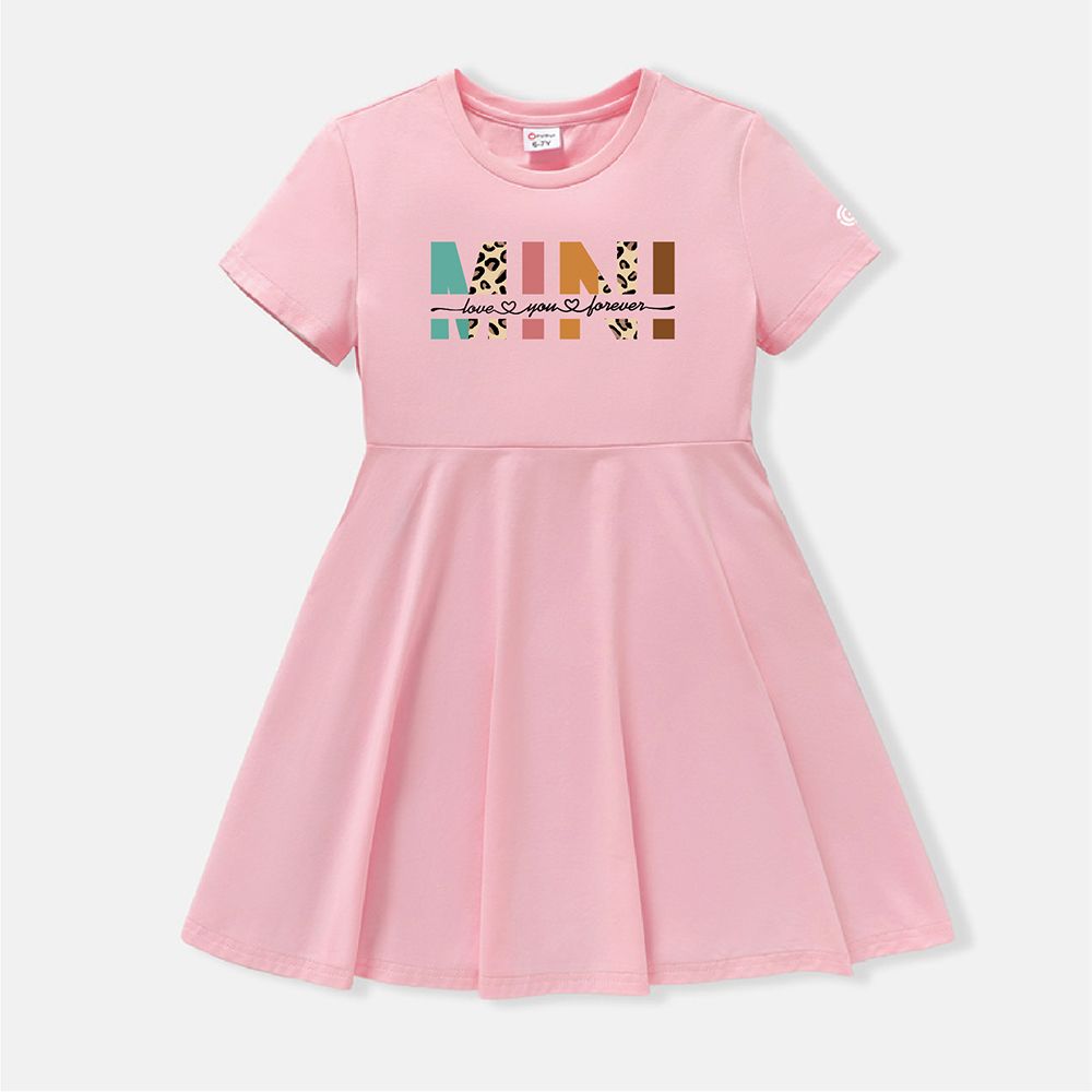 

Go-Neat Water Repellent and Stain Resistant Sibling Matching Letter Print Short-sleeve Dress