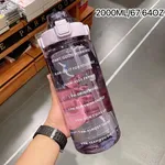 2000ML Motivational Sports Water Bottle with Time Marker Large Capacity Straw Water Cup for Fitness and Outdoor Enthusiasts Purple