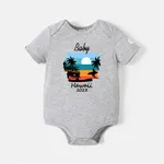 Go-Neat Water Repellent and Stain Resistant Family Matching Graphic Print Short-sleeve Tee Light Grey