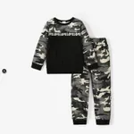 2PCS Kid Boy Braided Design Stylish Casual Home Clothes/Pajamas 
 Black