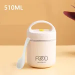 510ML Insulated Lunch Box Stainless Steel Hot Food Jar with Spoon for School Office Picnic Travel Outdoors Beige