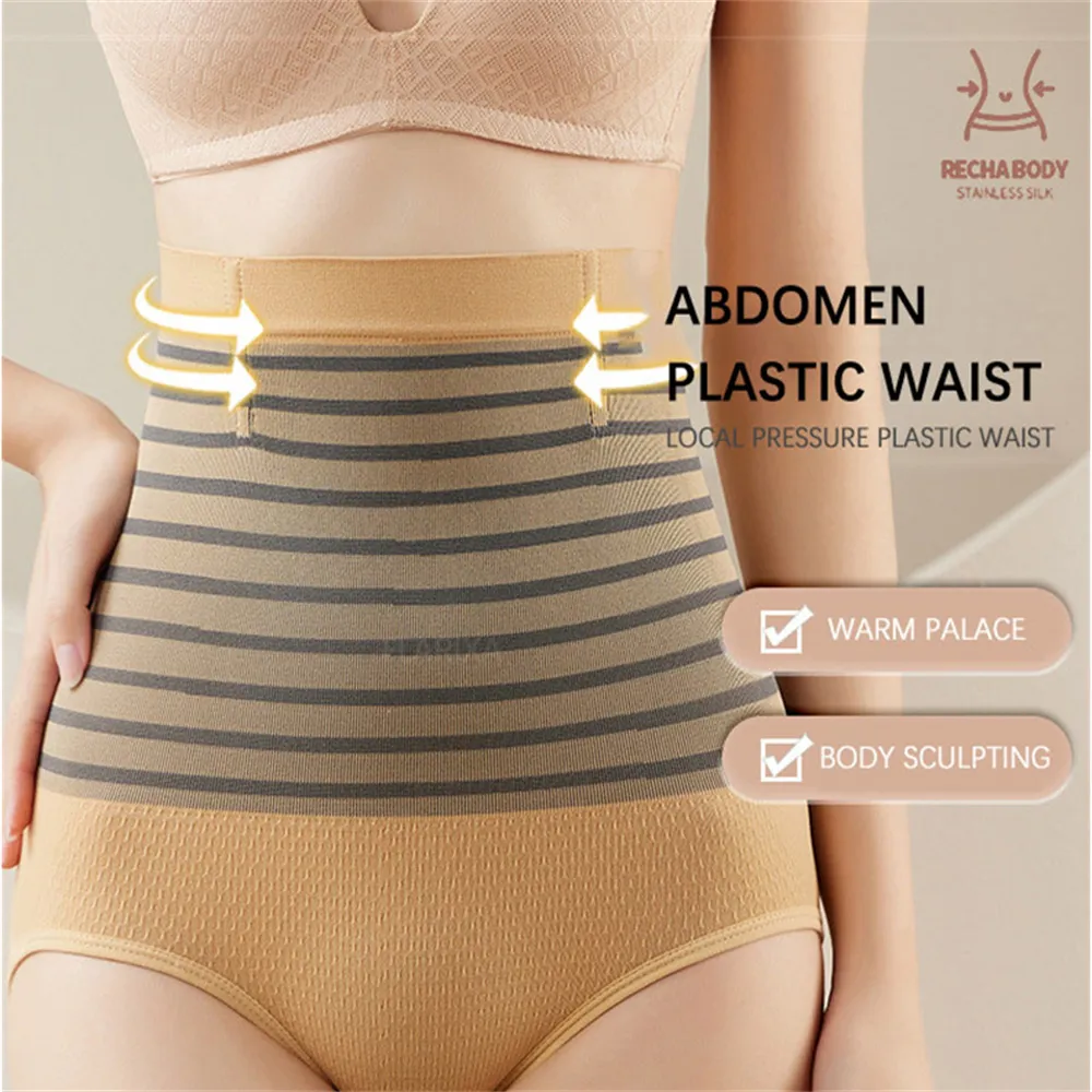 Enhanced 2-in-1 Shapewear for Waist and Abdomen, Fat Burning and Slimming Beige big image 1