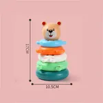 Rainbow Animal Tower Stacking Circle Nesting Circle Toy Kids Early Childhood Education Puzzle Ring Toy Kids Toys  image 3