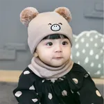 Baby Cute Pattern Pom Pom Decor Beanie Hat & Infinity Scarf Beige