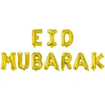 eid mubarak feuille ballons décoration de fête fournitures ramadan décoration musulman eid lettres ballons Or