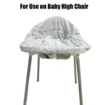 Striped Cotton Baby Cart Cover for High Chair, Grocery and Shopping with Universal Fit  image 5