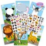 9 قطع ملصقات الكرتون للأطفال الحرف اليدوية، ديناصور الفيل الباندا الوجه تغيير الأميرة اللباس ملصق  متعدد الألوان