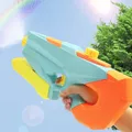 兒童拉出式水槍彩虹噴霧 3 種模式噴槍可調節噴嘴適用於夏季游泳池海灘戶外遊戲  image 1
