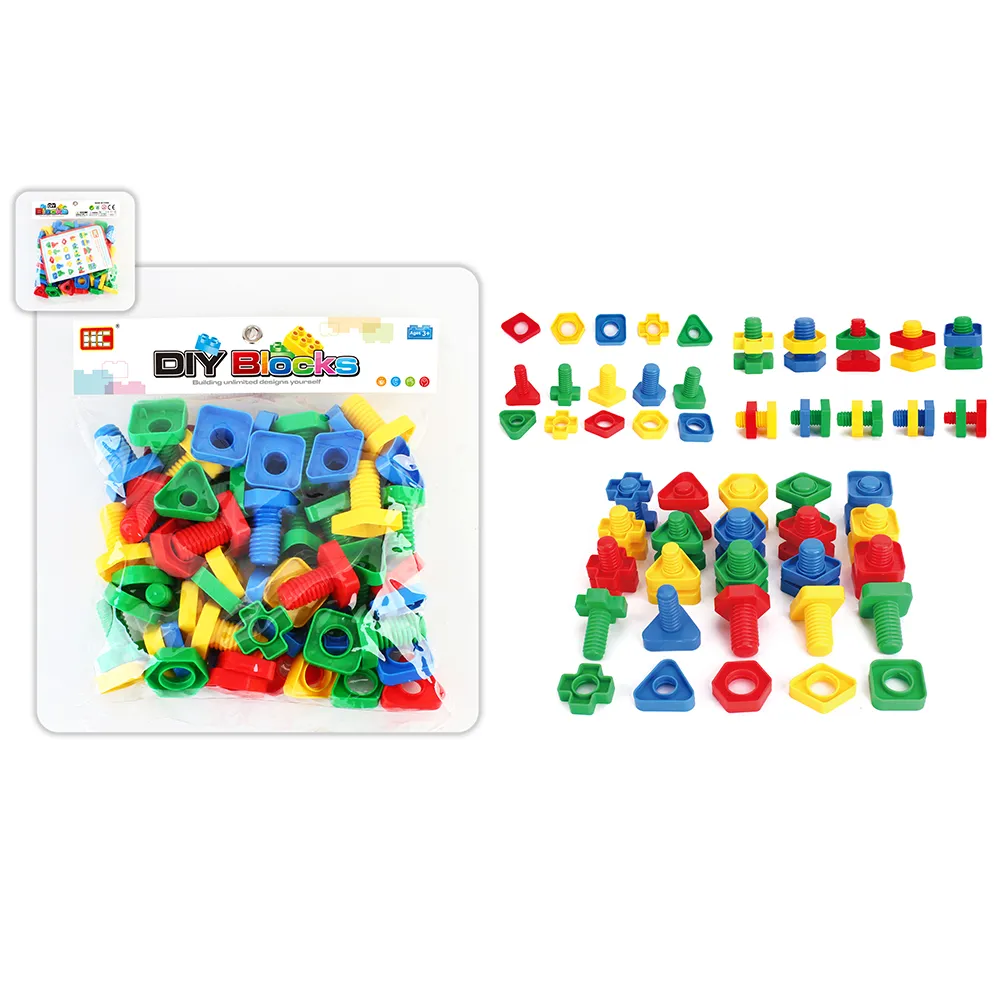 لعبة ألغاز مكعبات بناء بلاستيكية للأطفال الصغار 50 قطعة  big image 1