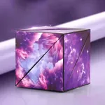 Children's Magnetic 3D Geometric Cube Puzzle Toy with Unlimited Variations Purple