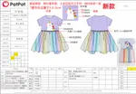 Baby Girl Unicorn Embroidered Mesh Splice Short-sleeve Fairy Dress  image 2