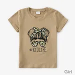 Mommy and Me Matching Olive Green Letter Print Short Sleeves Graphic T-shirts  Khaki