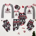 Christmas Tree Snowflake and Letters Print Grey Family Matching Long-sleeve Pajamas Sets (Flame Resistant)  image 2