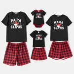 Christmas Hat and Letter Print Black Family Matching Short-sleeve Plaid Pajamas Sets (Flame Resistant)  image 4