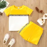 2 unidades Criança Menino Entrançado Casual conjuntos de camisetas Amarelo
