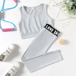 2-piece Kid Girl Solid Color Tank Top and Letter Print Leggings Sporty Set Grey