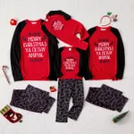 Christmas Letter Print Family Matching Pajamas Sets (Flame Resistant) Red image 4