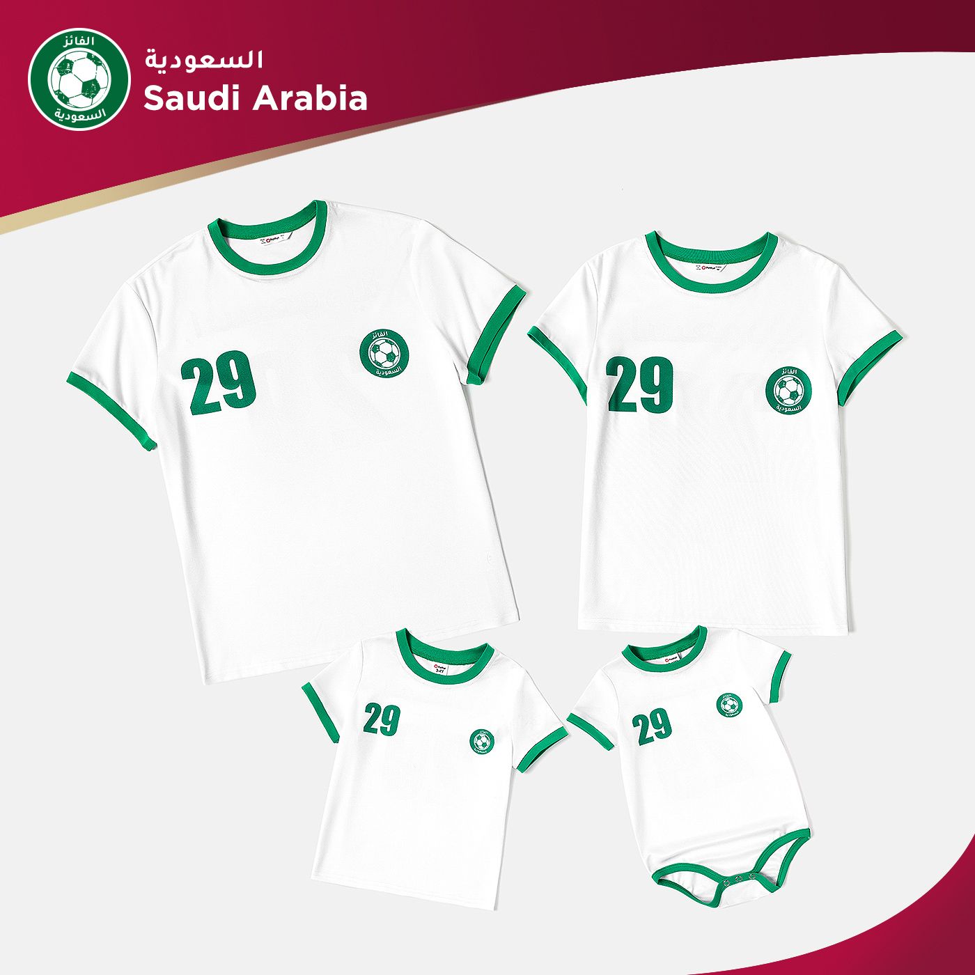 

Family Matching Short-sleeve Graphic White Soccer T-shirts (Saudi Arabia)