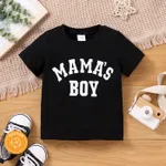 Vatertag Baby Unisex Lässig Kurzärmelig T-Shirts schwarz
