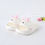 Toddler Rabbit Pattern Solid Slippers Beige