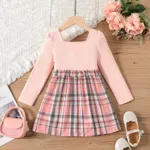 2PCS Kid Girl Sweet Button Design Grid/Houndstooth Skirt Set  image 5