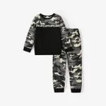2PCS Kid Boy Braided Design Stylish Casual Home Clothes/Pajamas 
 Color block
