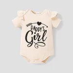 Baby Girl Letter Print Ribbed Ruffle Short-sleeve Romper Apricot