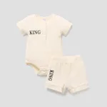 2pcs Baby Boy 95% Cotton Ribbed Letter Print Short-sleeve Romper & Shorts Set Apricot