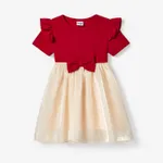 Family Matching Solid Color Short-sleeve Laper-collar Tops and Mermaid/Mesh Dresses Sets  image 3