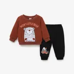 Baby/Toddler Boy Letter and Bear Pattern Set/Shoes/Glasses 婴儿棕