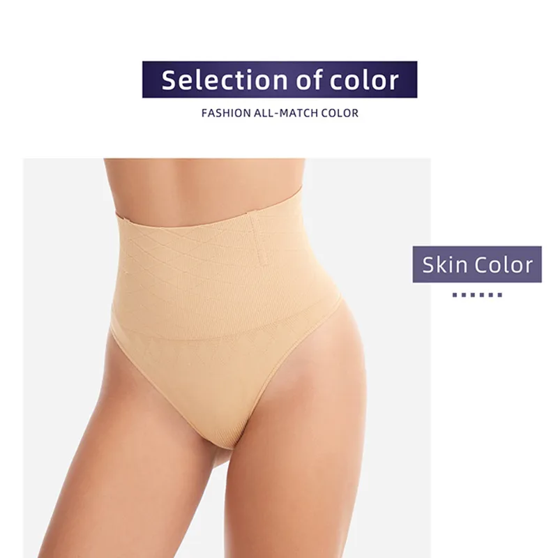 High-waisted Tummy Control Shapewear Apricot