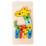 Wooden 3D Puzzle Building Blocks for Early Education - Intelligence Development Toy, Perfect Interactive Toy Gift for Children on Christmas Color-C