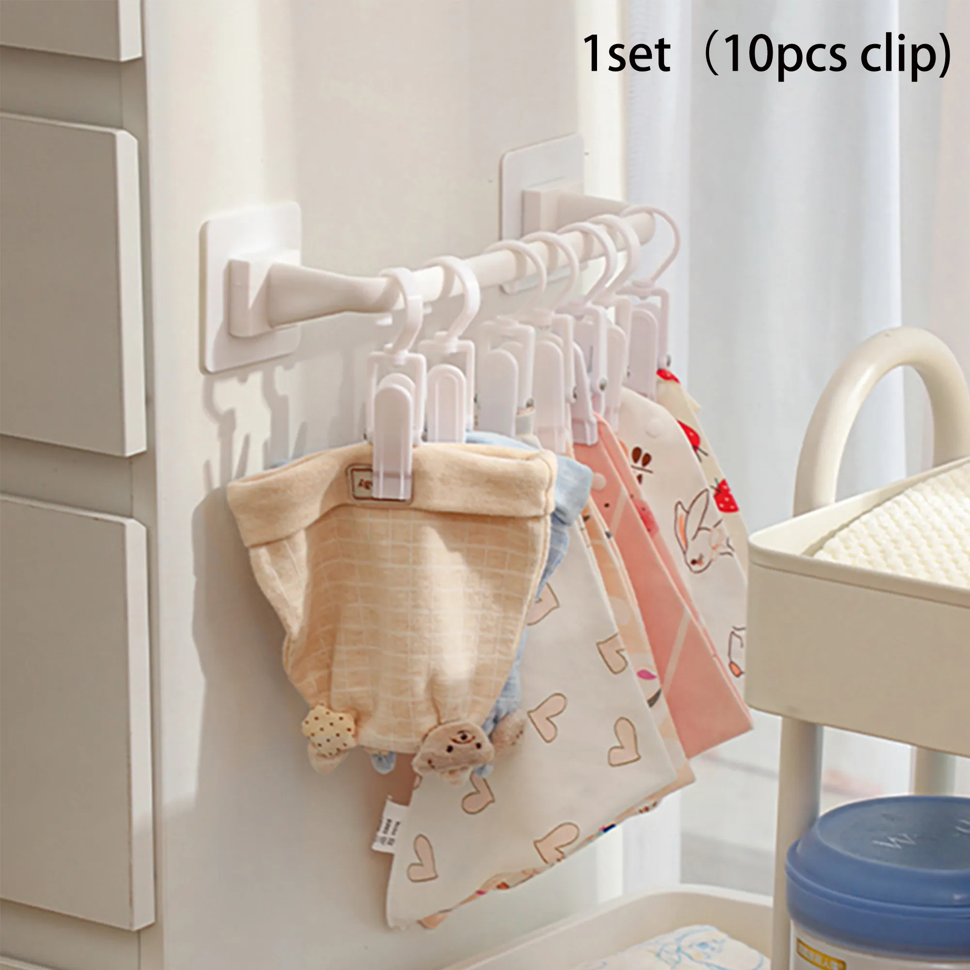 A set of wardrobe hanging rods, towels, socks and hats without punching, storage clips