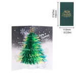 3D Christmas Tree Greeting Card Green