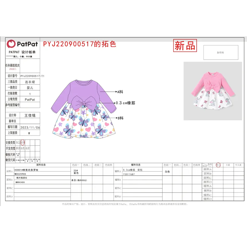 Baby Girl Allover Elephant Print & Solid Ribbed Bow Front Long-sleeve Dress Purple